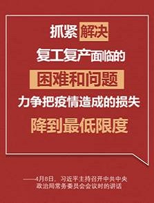 海利集团,长沙杀虫剂,长沙光气衍生物,长沙氨基酸保护剂,长沙锂离子电池材料